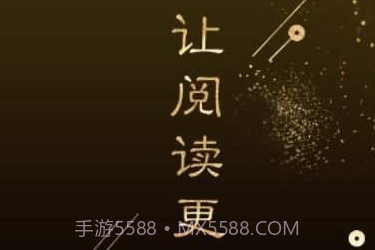 全球博览最新v2.4.10截图