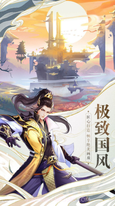 战玲珑红包版v2.14.17截图