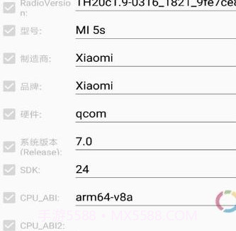 Device Fake Tool 2.0v2.0.12截图
