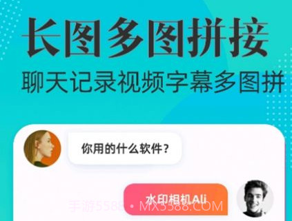 时间地点水印相机v3.6.16截图