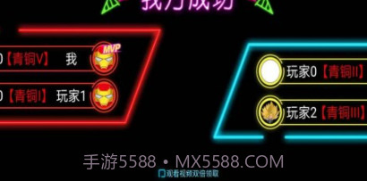 火柴人英雄枪手v1.13截图