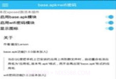 base工具官方版v1.91.11截图