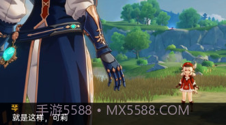 可莉的恶作剧v01.28.12截图