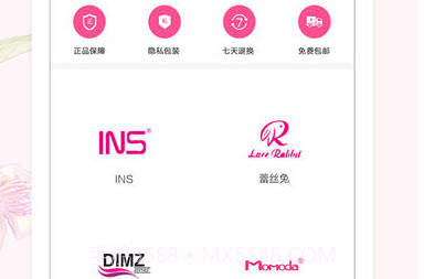 盘丝洞社交(女性社交)安卓手机版V6.4.11截图