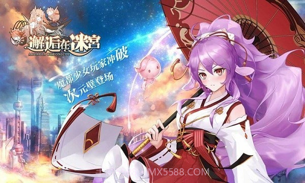 邂逅在迷宫全英雄v2.2.16截图