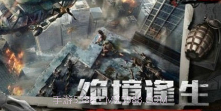 末日危境死者重生v1.11.18截图