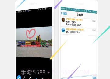 瞩目国际版v4.5.8585.14截图