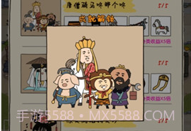 富贵的垃圾站v1.13截图