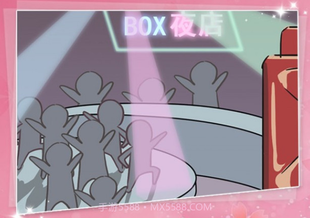 海王模拟器v1.17截图