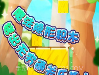 搭积木v1.13截图