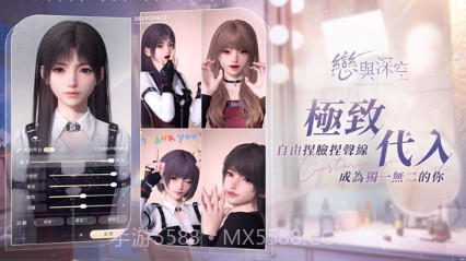 恋与深空国际服v0.8.14截图