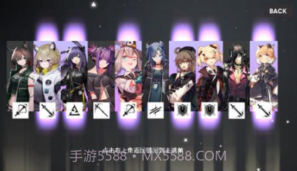 明日方舟抽卡模拟器v20200317鐎瑰宕渧1.9截图