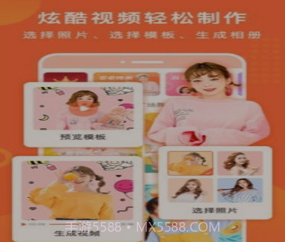 百变特效相册v1.15截图