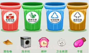垃圾分类闯关v3.15截图