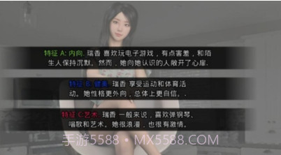 妻子的困境APPv6.9截图