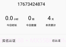 Koken Connectv1.0.12截图