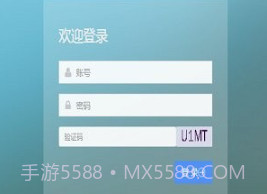 川高服务区管理系统v3.1.17截图