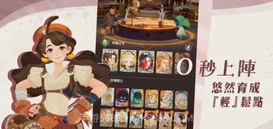 剑与远征启程先遣服1.0.72截图