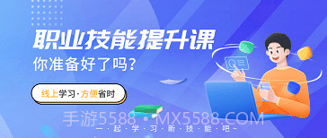 职学宝v1.1.12截图