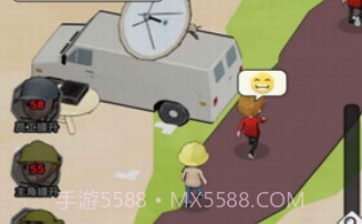 生化回收站v1.17截图