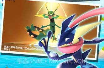 口袋日月v3.2.10截图