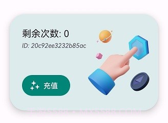 kc tool去签工具v2.0.14截图