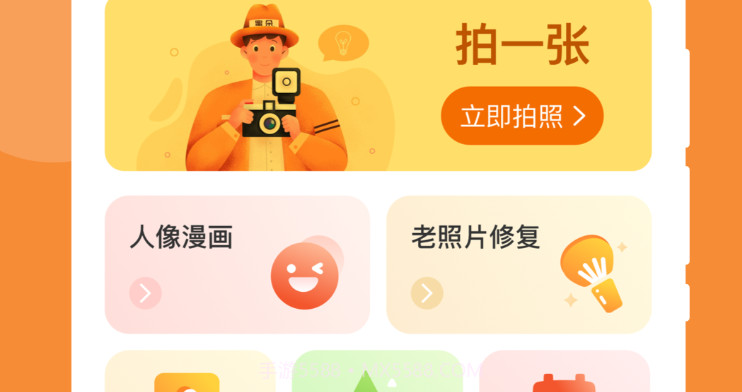 蜜朵相机v1.0.14截图