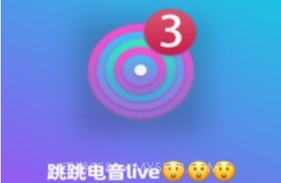 跳跳电音live手机版v3.7.10截图