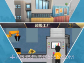 猎场老板来了v3.14截图