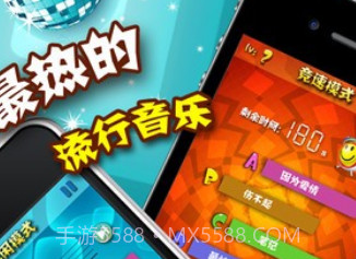 我是猜歌王v1.11截图
