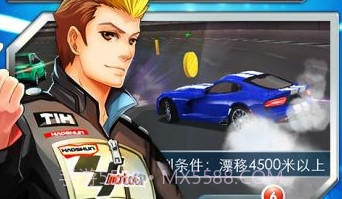 我是车神手机版V1.2.12截图