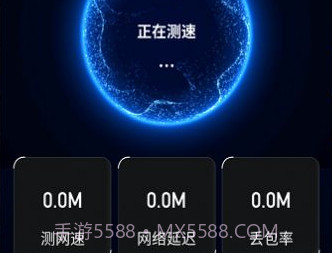 金飞鸟网络助手v2.7.15截图