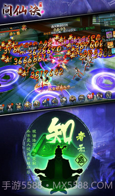 问仙诀BT版V1.1.15截图