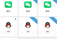 幻影分身解锁永久VIP版V1.2.12截图