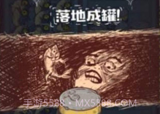 咸鱼之王辅助器v1.72.11截图