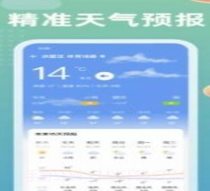 吉历天气预报v1.0.15截图
