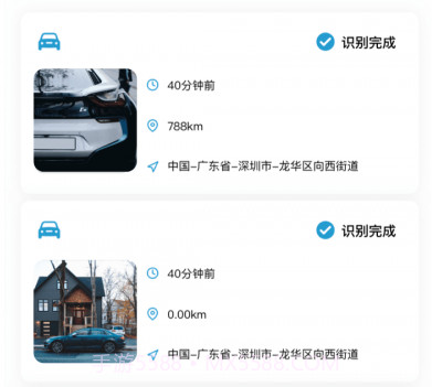 随手拍违章v1.0.14截图