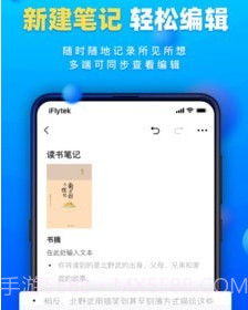 读写客v2.0.15截图