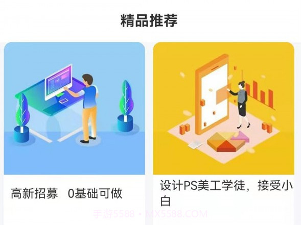 HR热线v1.10截图