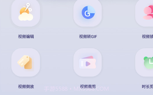 乐看视频编辑器v1.14截图