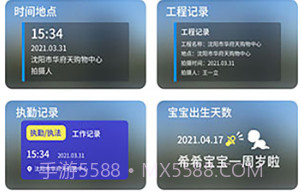 半岛v1.2.15截图
