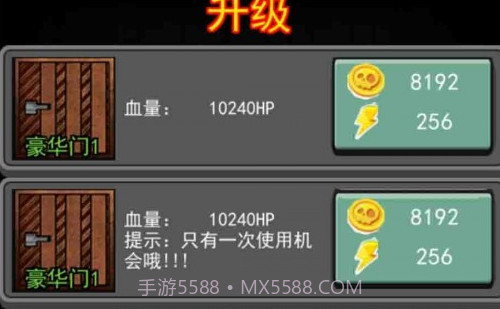 猎梦者宿舍之伥鬼v1.14截图