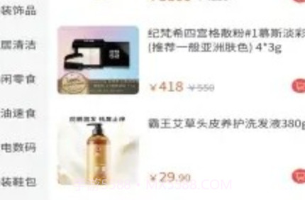 总有趣v1.0.18截图