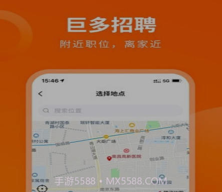 巨多招聘v1.4.17截图