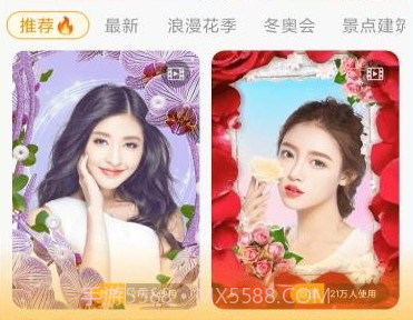 趣剪图片剪辑v1.1.15截图