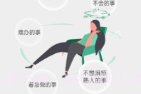 酷爱帮v1.10截图