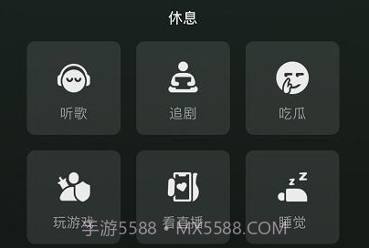 微信8.0状态视频素材听歌v8.18截图