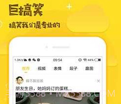 扯淡联盟v1.8.13截图