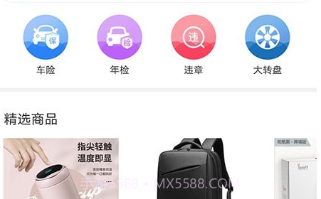 源牛v1.0.18截图