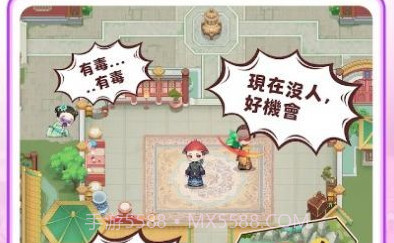 全民一起来凹鸣v1.0.14截图